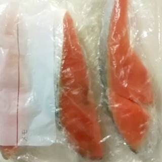 鮭の冷凍保存（保存期間３週間）